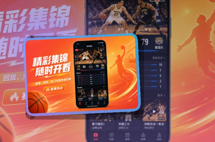 MK体育移动端访问页面